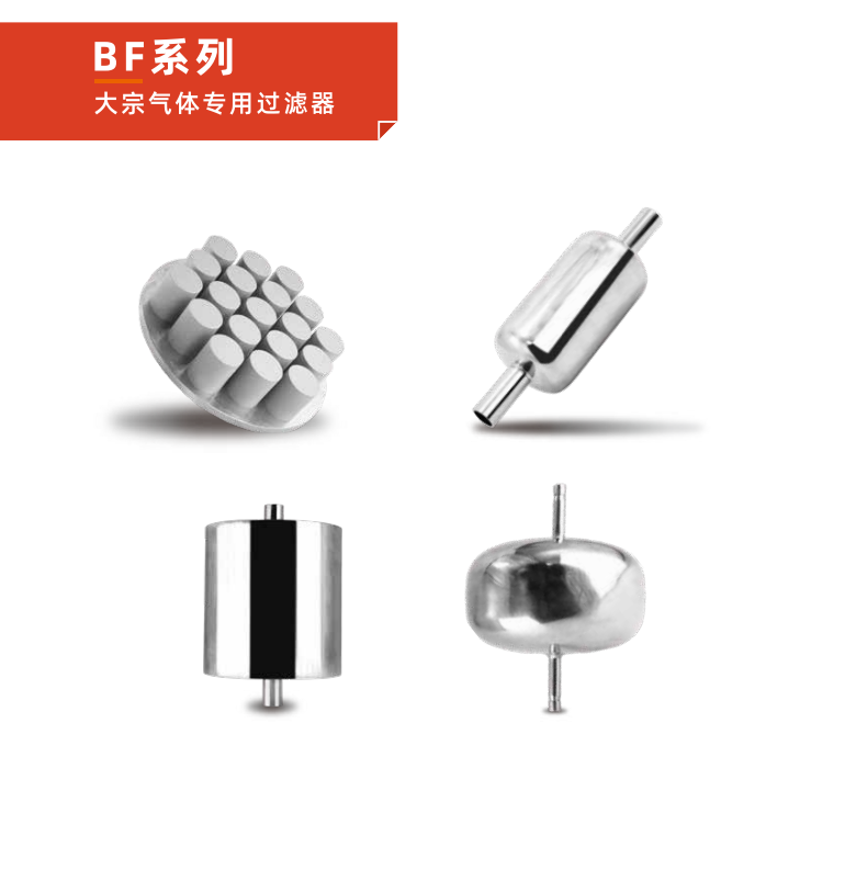 半导体气体过滤器:芯片制造的纯净卫士!