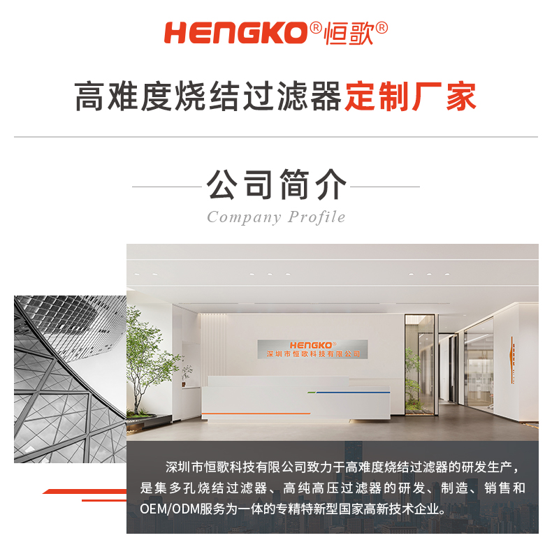 20241228-不锈钢气源处理器三联件详情_10.1