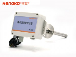 恒歌智能控制系统仓库温度物联网方案 仓库温湿度监控系统王字外壳数字输出温湿度变送器