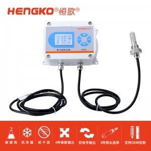 HG808-F系列工业腐蚀性环境专用温湿度变送器「国产替代」