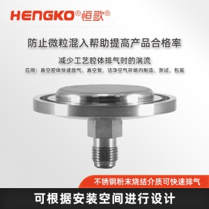 DF系列扩散器专用纳米级过滤器_低压款气体过滤器