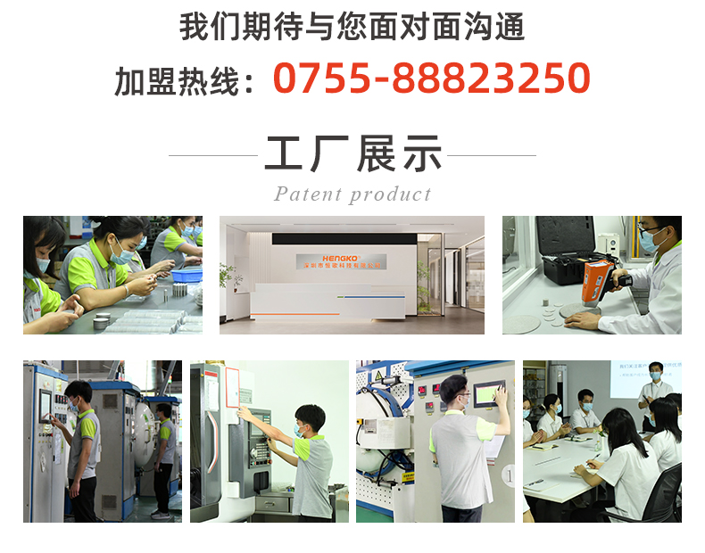 20241205-不锈钢烧结保护罩_12