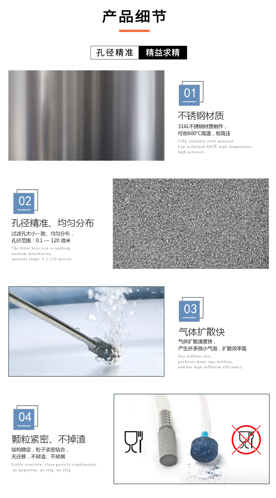 臭氧详情页-中文官网_02