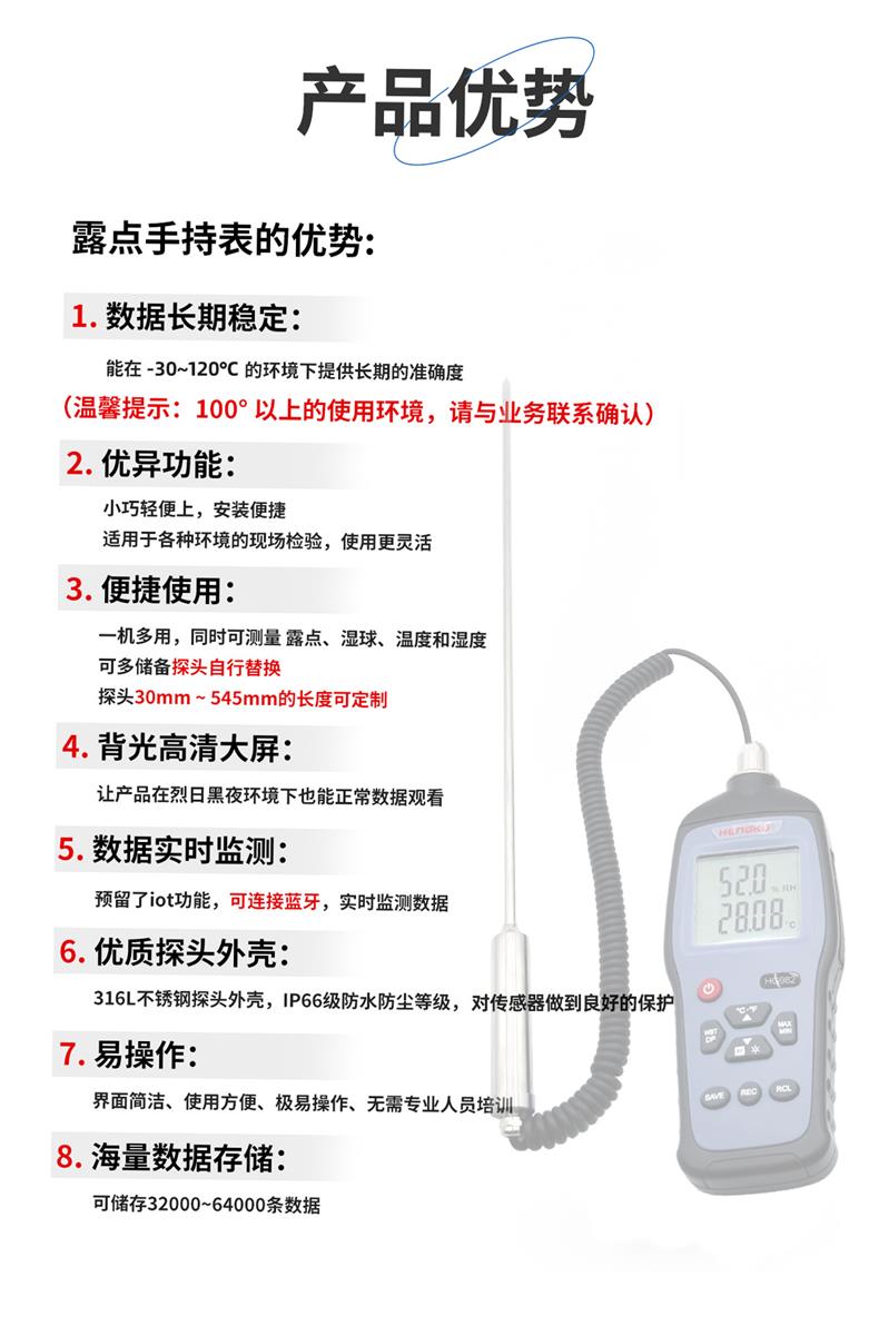 高精度温湿度露点变送器:锂电池生产的秘密武器