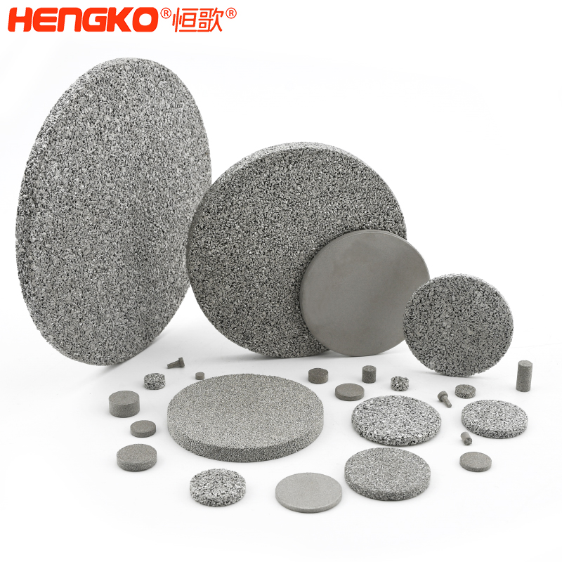 烧结滤片的类型,你知道吗?
