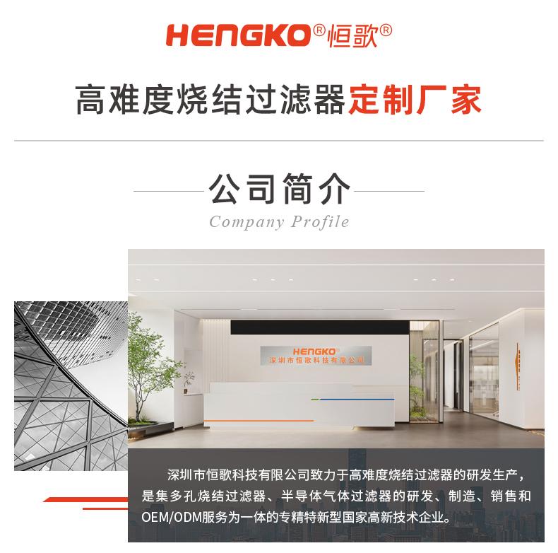 20250114-不锈钢气源处理器三联件详情-ok_11