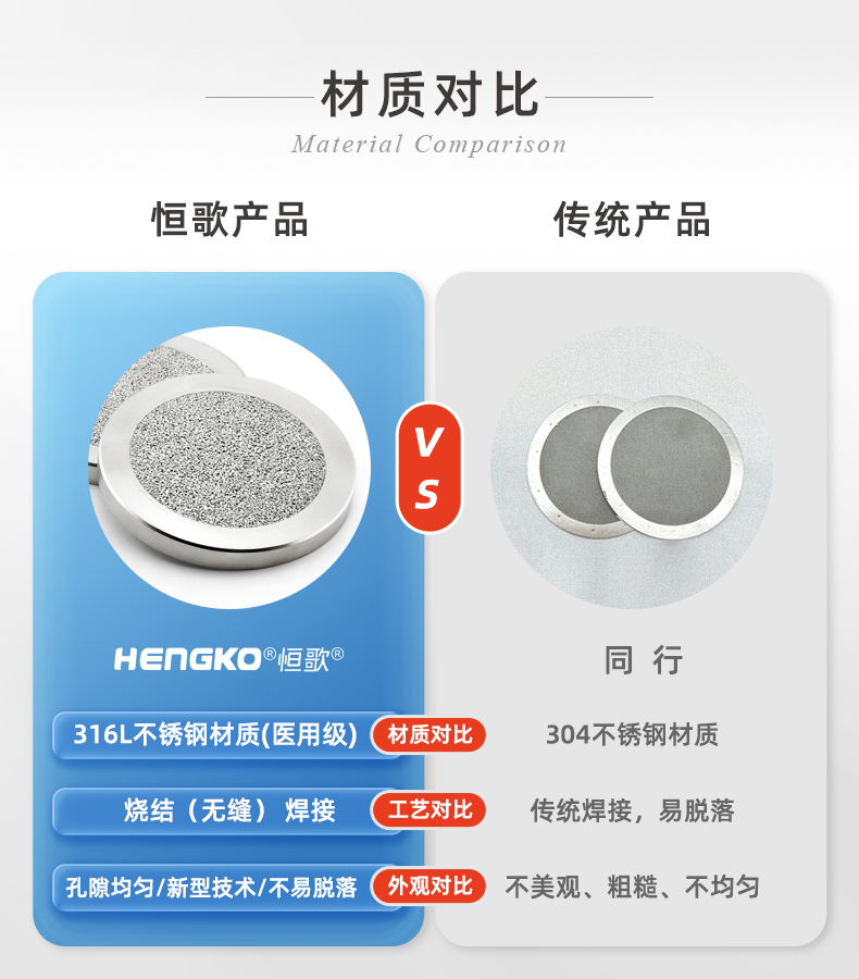 20241128-滤芯模板-ok_10