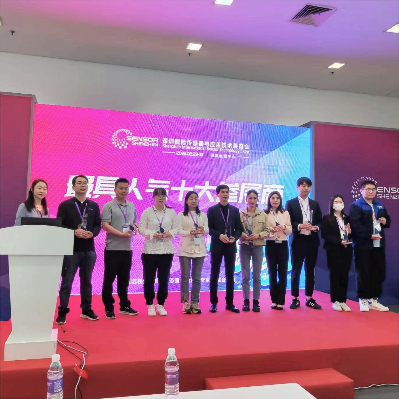 深圳幸运5分彩
荣膺2023最具人气十大传感器参展商