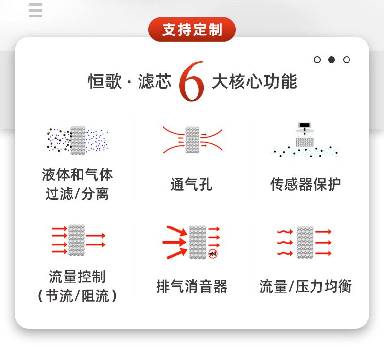 20241128-基础片_02