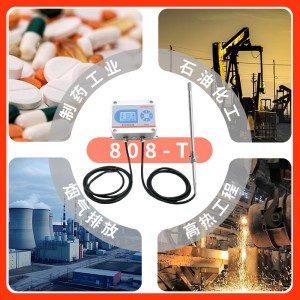 工业烘房丨烘干箱/烤箱温湿度测量仪丨200°C高温型温湿度变送器