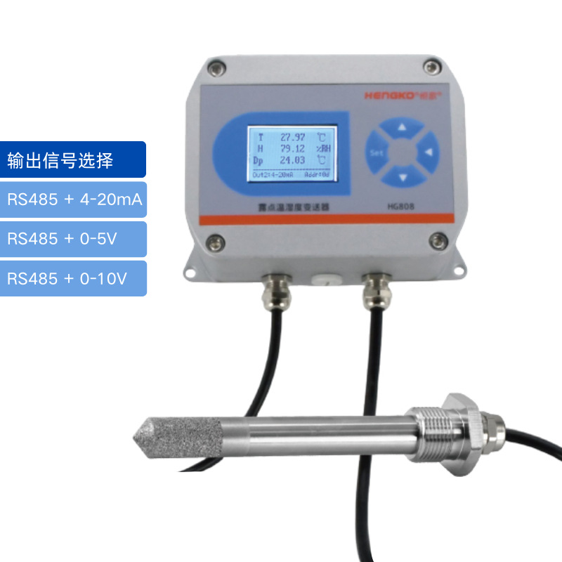 锂电池生产过程中,露点变送器需要具备哪些防护性能?