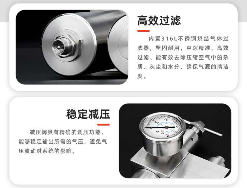 20250114-不锈钢气源处理器三联件详情-ok_04