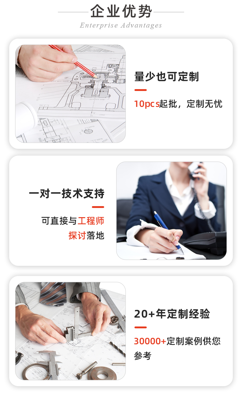 20241205-不锈钢烧结保护罩_08