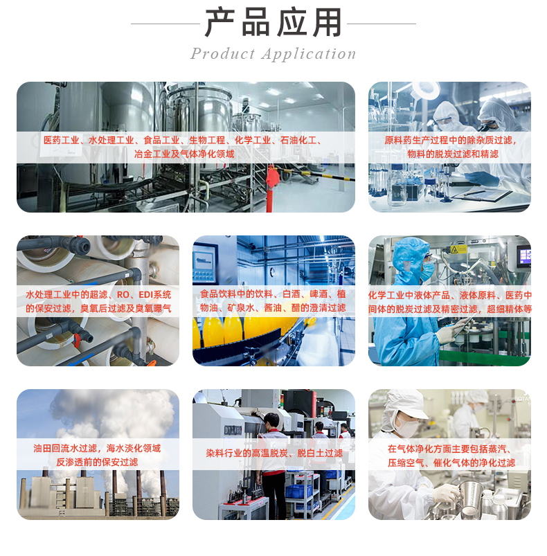 20241205-不锈钢烧结保护罩_14