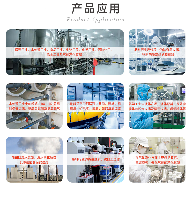 不锈钢烧结滤柱芯_11