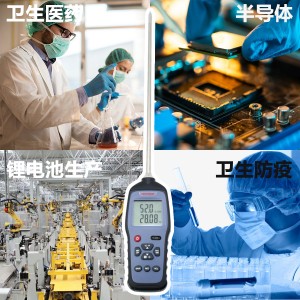 恒歌厂家供应高精度温湿度校准仪表_实验室仓库温湿度校准仪可测露点