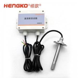 HG803工业温湿度变送器_农业大棚专用温湿度测量仪