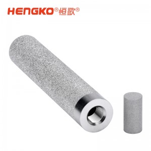 不锈钢滤筒滤杯高精度、易清洗,适用于食品、制药与工业气体过滤