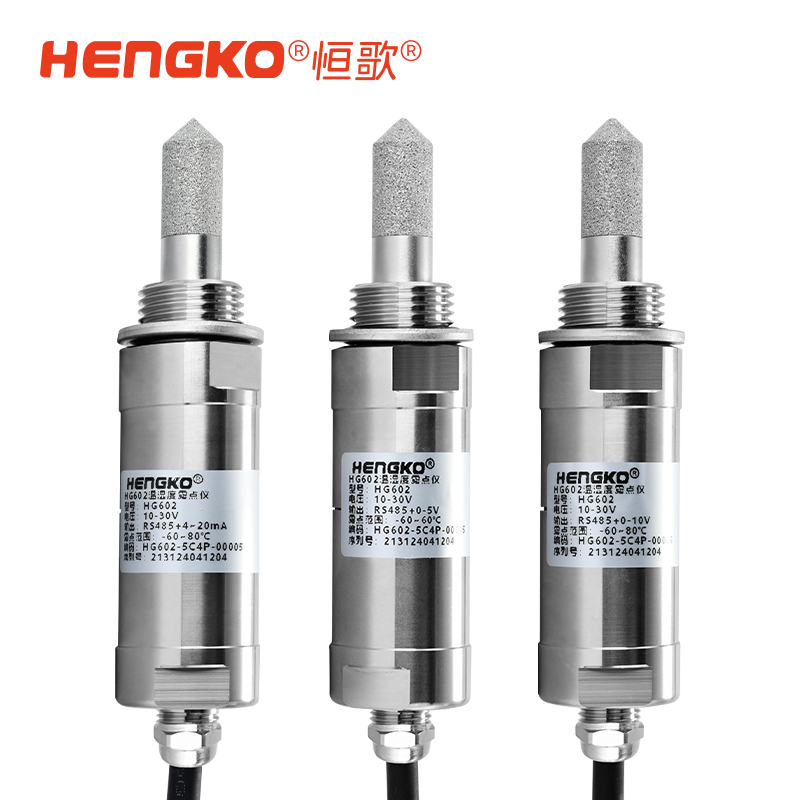 HG602-C系列露点变送器_冷冻式干燥机露点测量仪 Featured Image