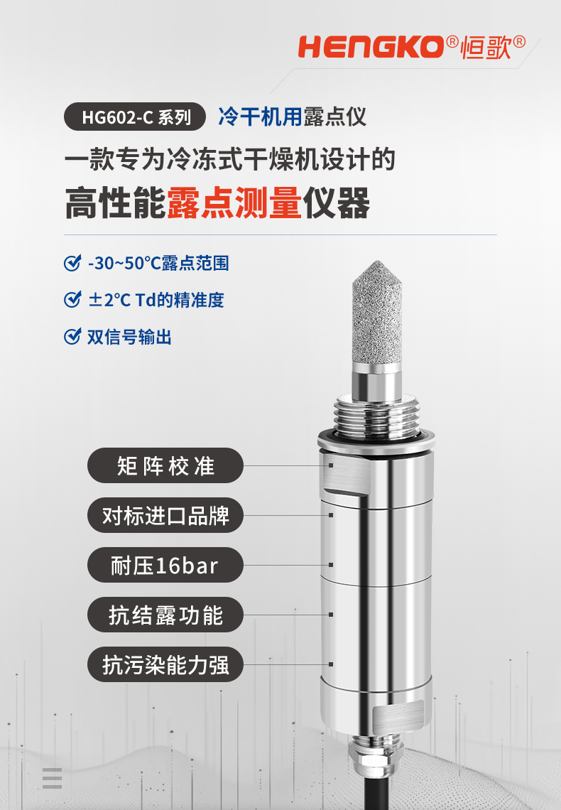HG602-C-ok_01