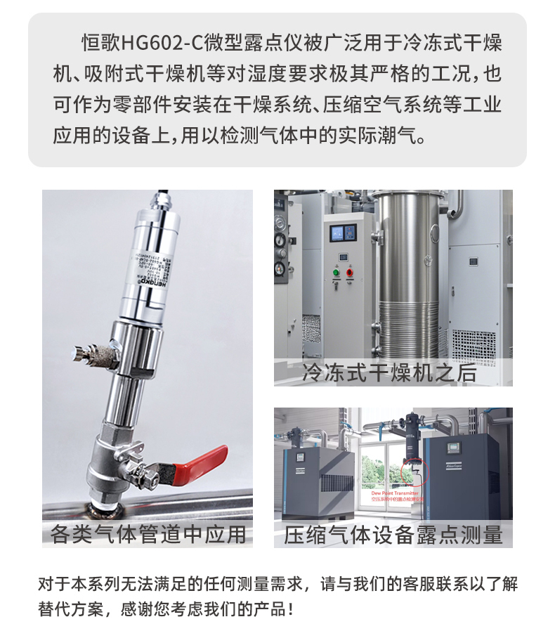 HG602-C-ok_10
