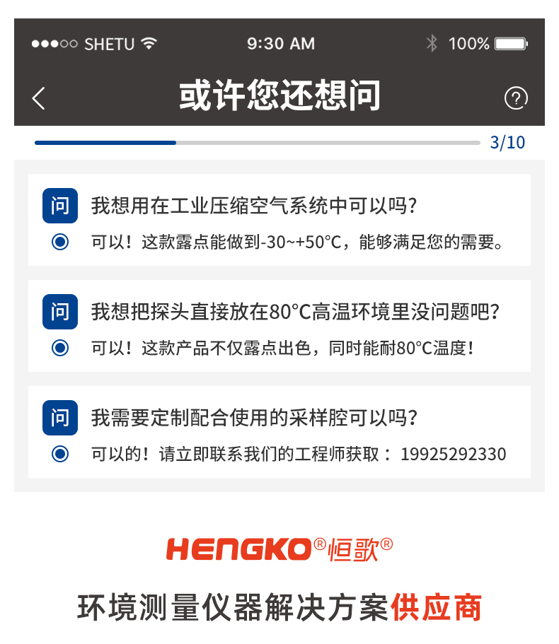 HG602-C-ok_11