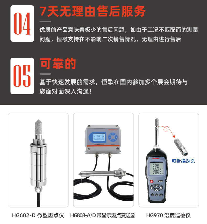 HG602-C-ok_15