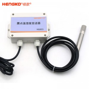 HG803壁挂式防水防爆精密温湿度变送器_药厂养殖场温湿度测量仪