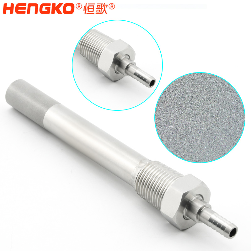 恒歌-啤酒曝气石