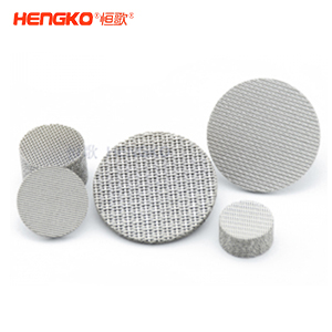 什么是多层不锈钢烧结滤网?