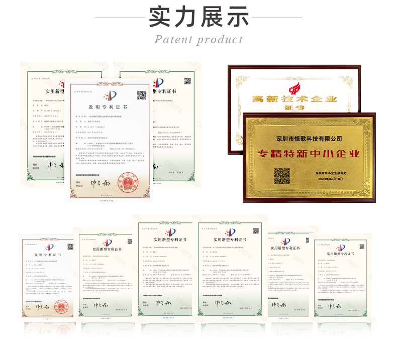 20241205-不锈钢烧结保护罩_13