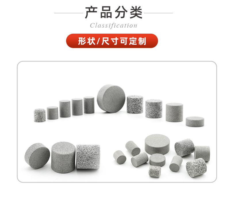 不锈钢烧结滤柱芯_02