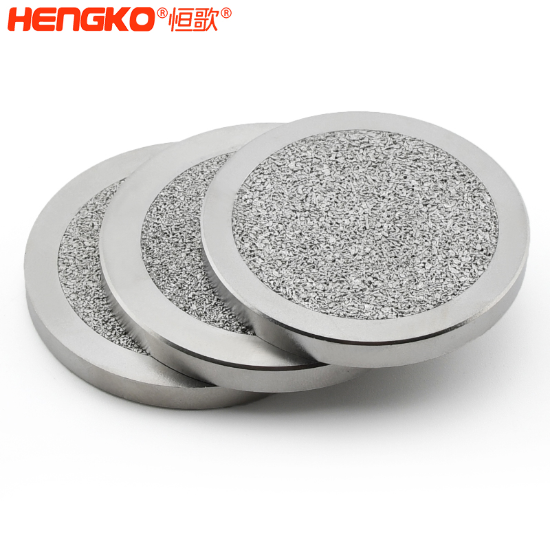 不锈钢烧结包边滤片