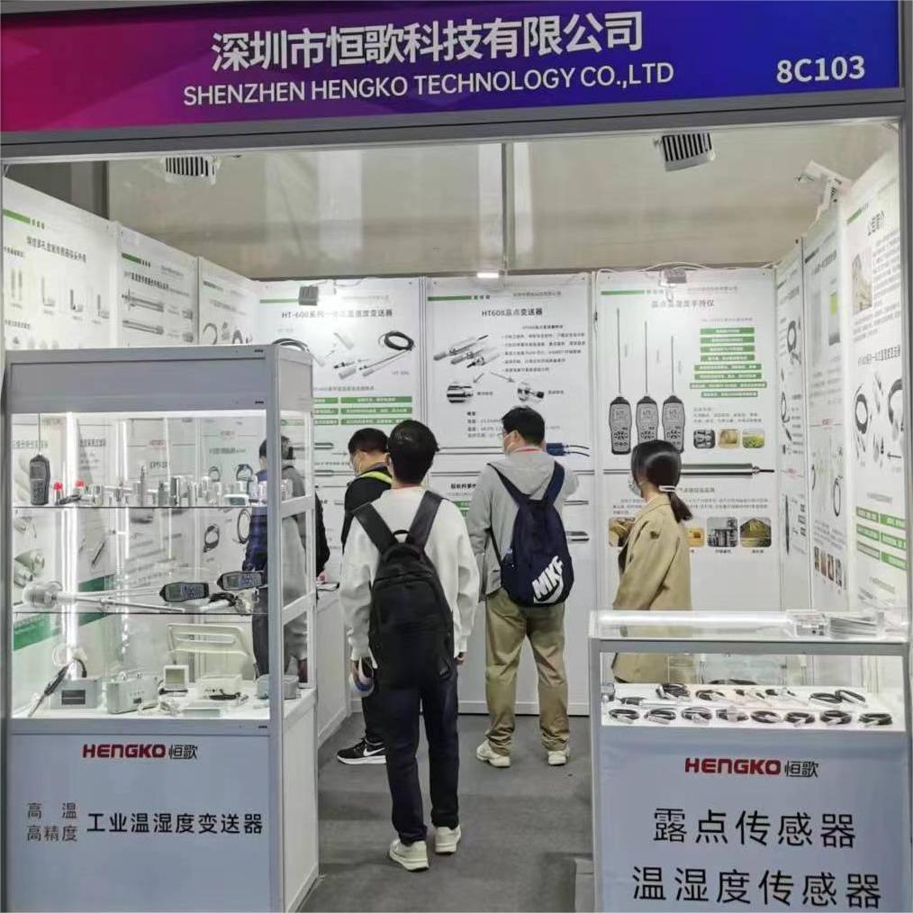 展会播报 | 幸运5分彩
亮相深圳国际传感器与应用技术展