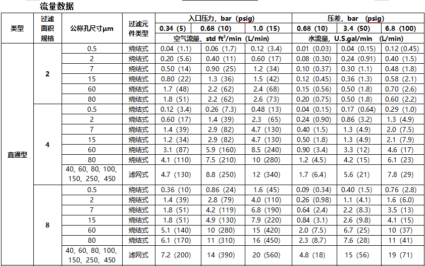 微信图片_20241019160713