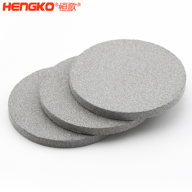 金属粉末烧结过滤片