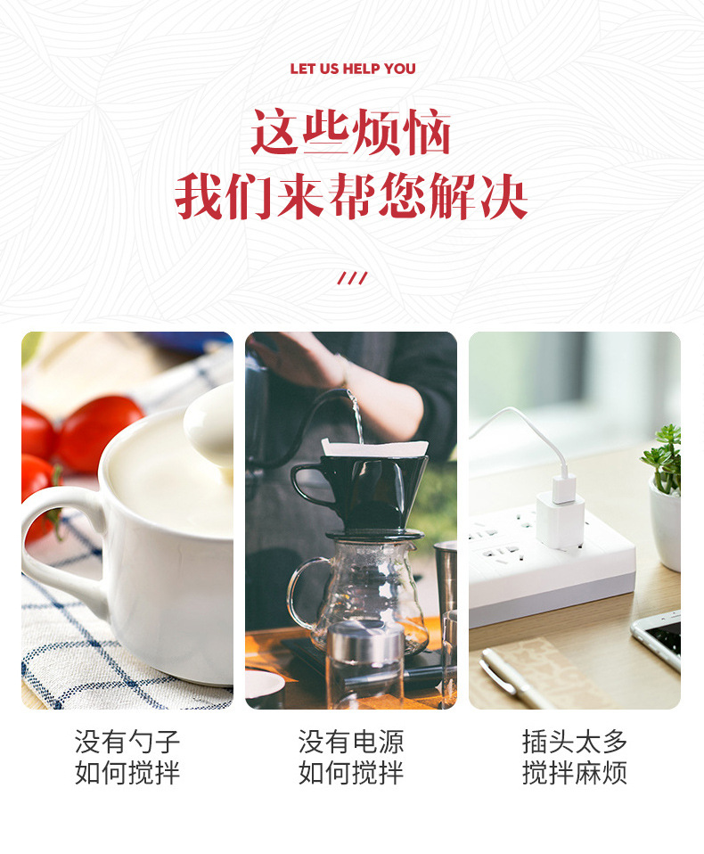 恒歌-富氢机搅拌杯