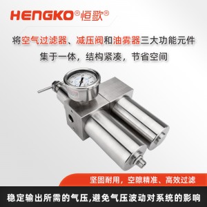 不锈钢气源过滤器调压阀_气源过滤减压阀