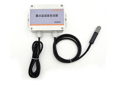 HG803-1W8P温湿度变送器