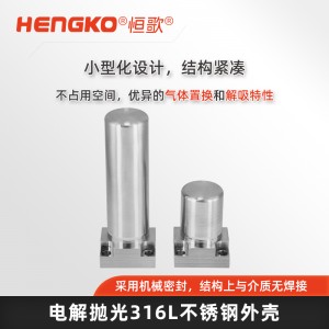 高精度IGS面板专用过滤器_半导体行业集成气体输送与控制系统