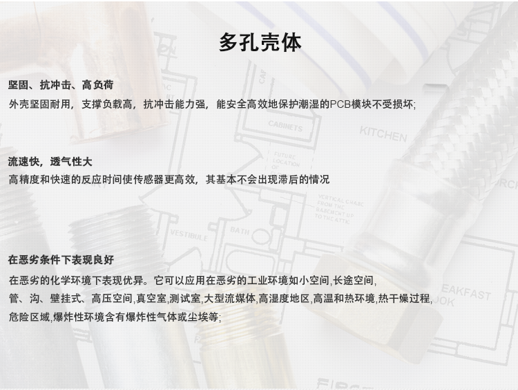 烧结不锈钢316L滤片