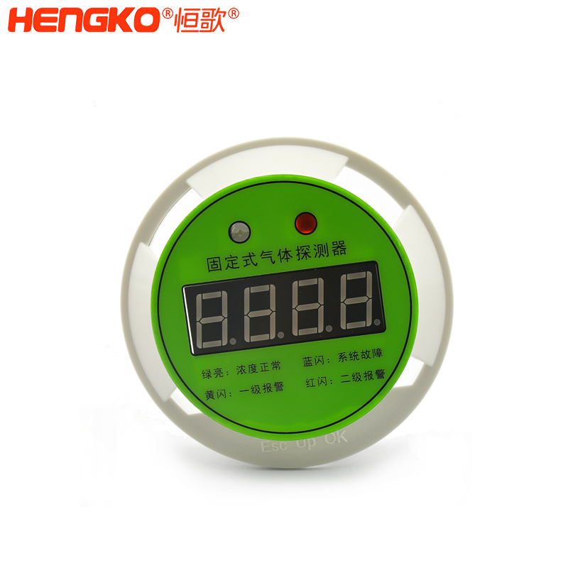 固定式气体探测器芯片-DSC_7957