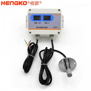 HG803壁挂式温湿度变送器_带防水不锈钢探头外壳用于养殖场