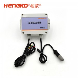 4-20mA 拆换探头 无显-HG803-7W4P-02温湿度变送器