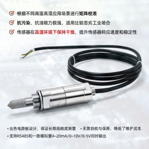 恒歌厂家直销露点变送器_抗污染、抗油能力极强、传感器的响应速度快