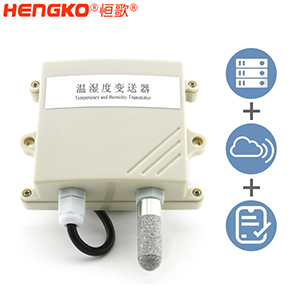 恒歌-防爆温湿度传感器-DSC_9752
