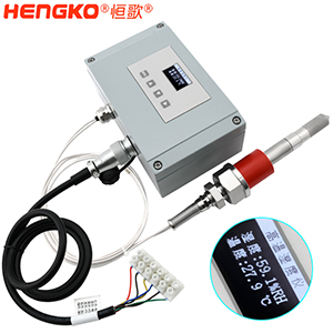 恒歌-温湿度仪-DSC_4287-2