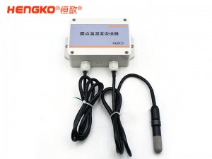 恒歌智能控制系统仓库温度物联网方案 仓库温湿度监控系统王字外壳数字输出温湿度变送器
