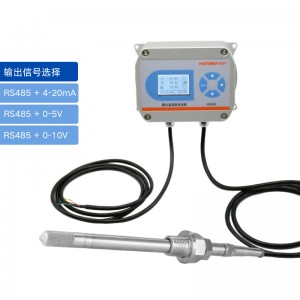 超高温在线露点仪-HG808 A系列高露点测量仪