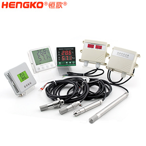 恒歌-温湿度变送器探头IMG_3650